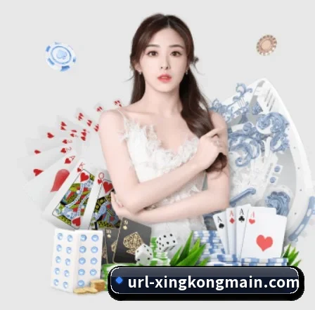 星空体育 APP 界面 | STARSPORTS